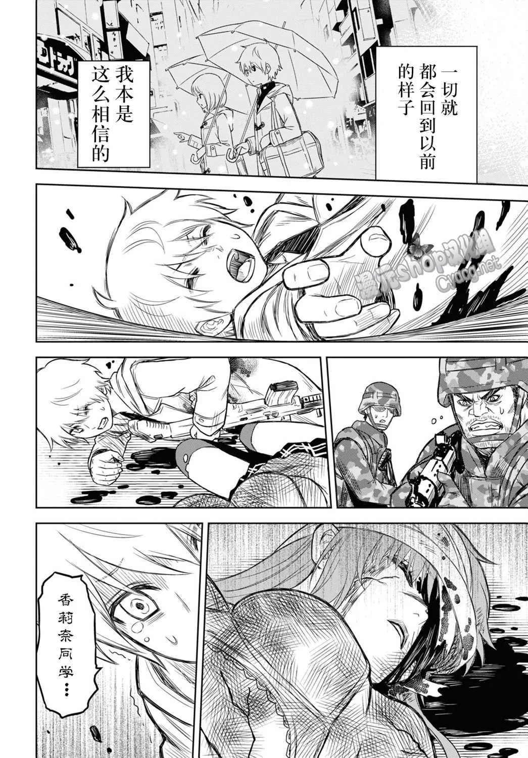 第05话 第27页