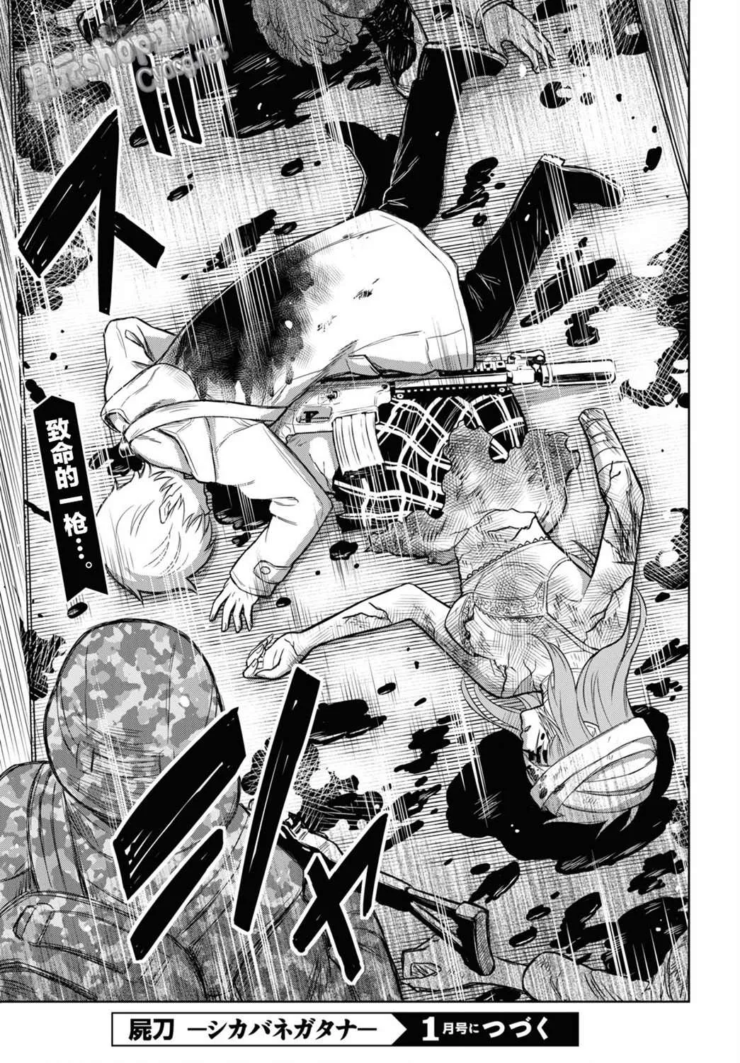 第05话 第28页