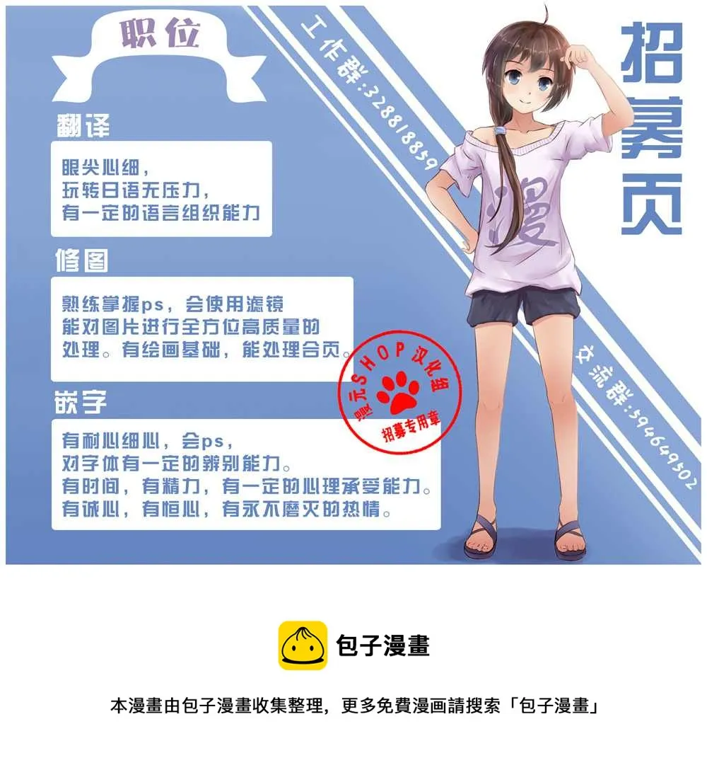 第05话 第29页
