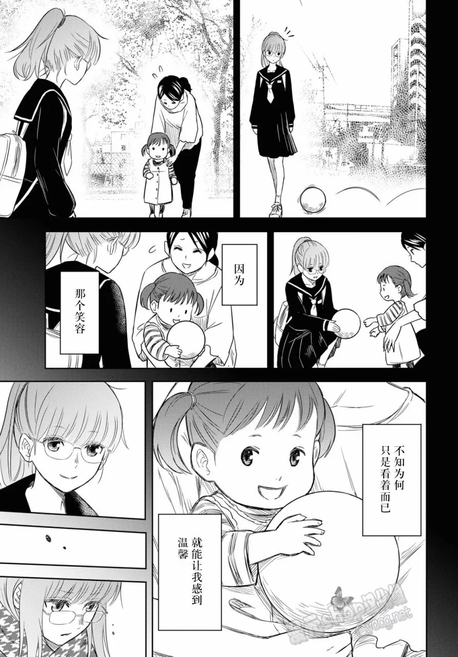 第04话 第5页