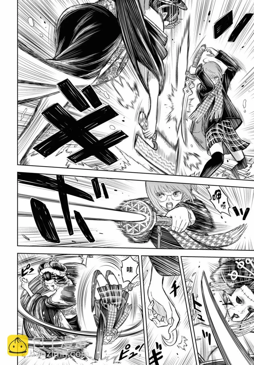 第04话 第6页