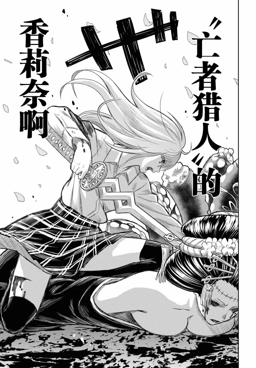 第04话 第15页