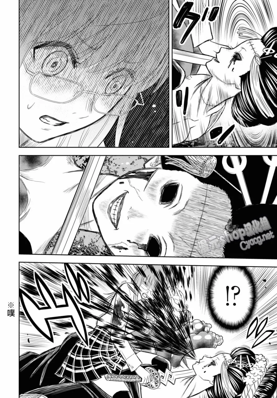 第04话 第16页