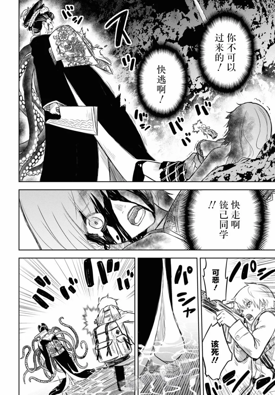 第04话 第22页