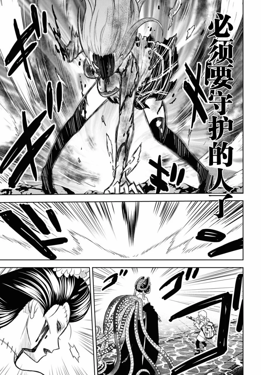 第04话 第25页