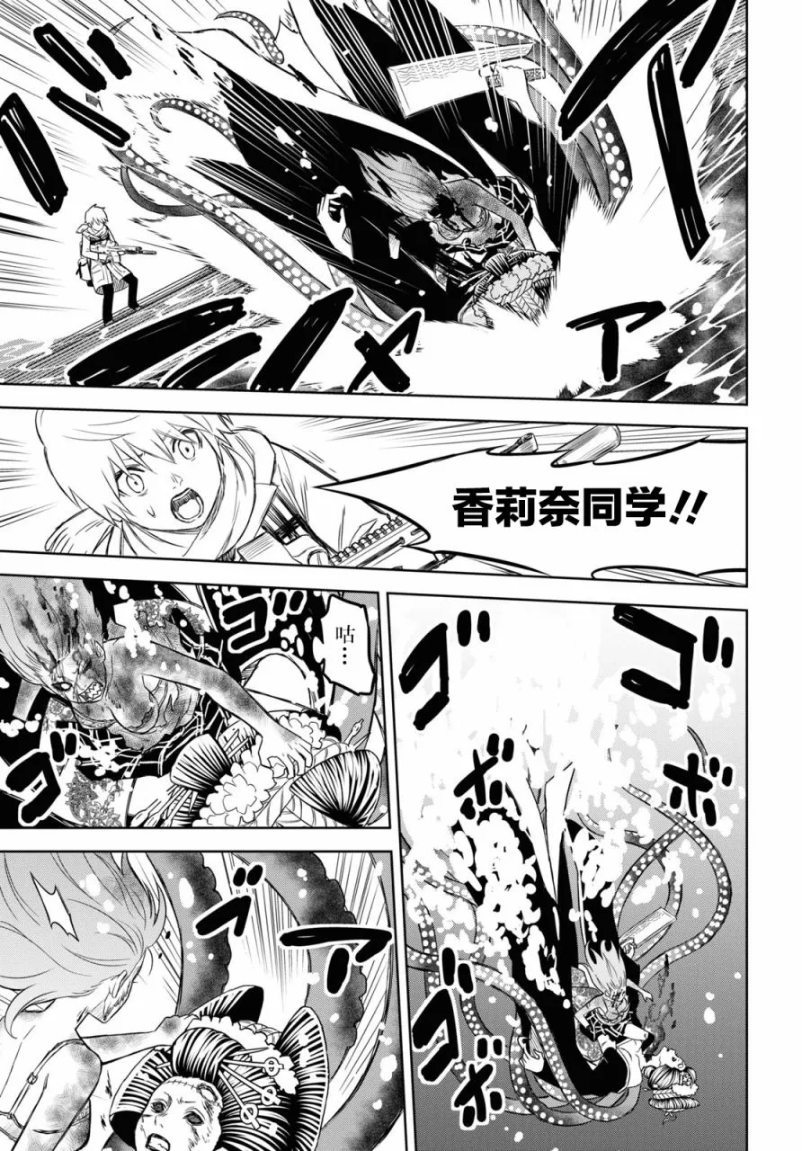 第04话 第27页