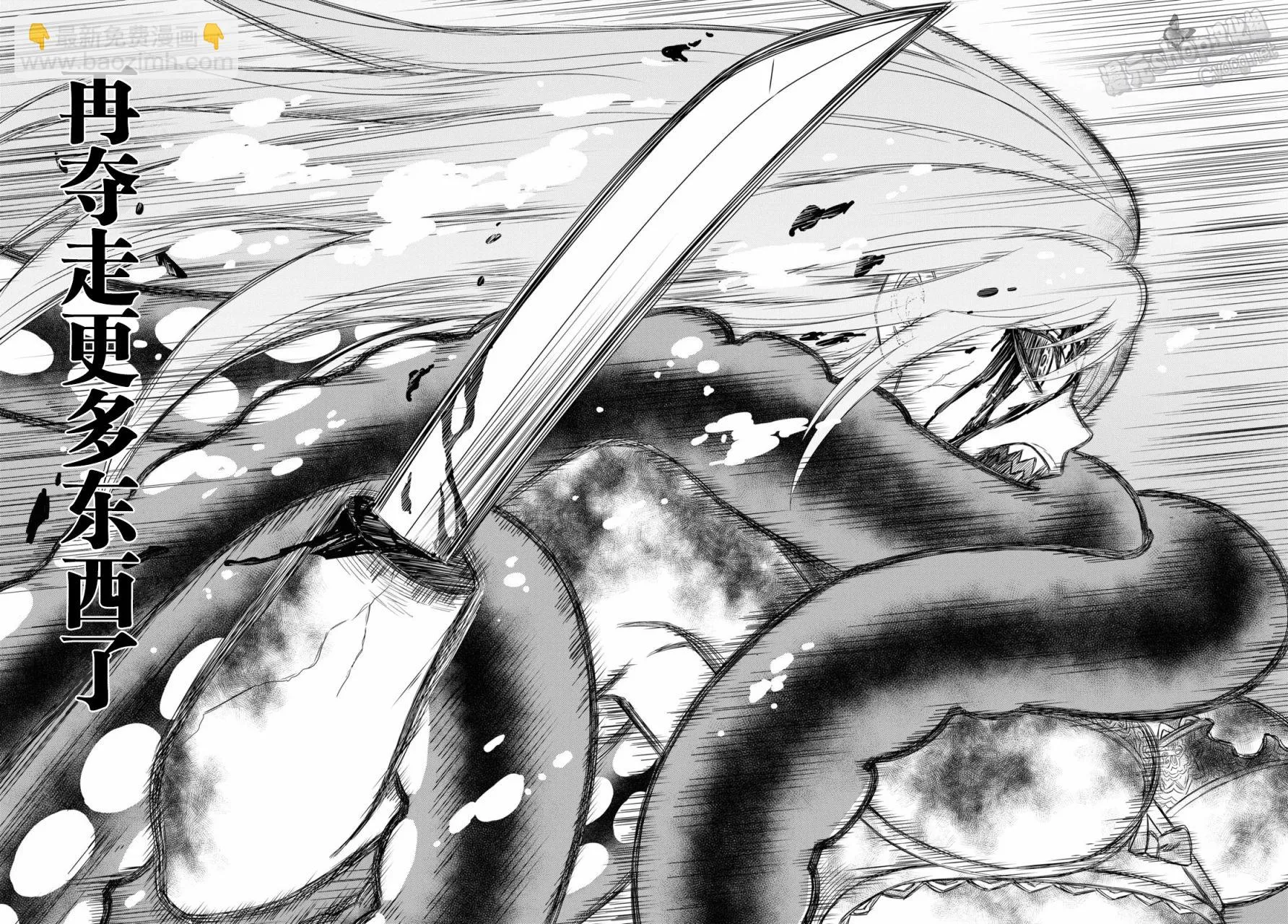 第04话 第30页