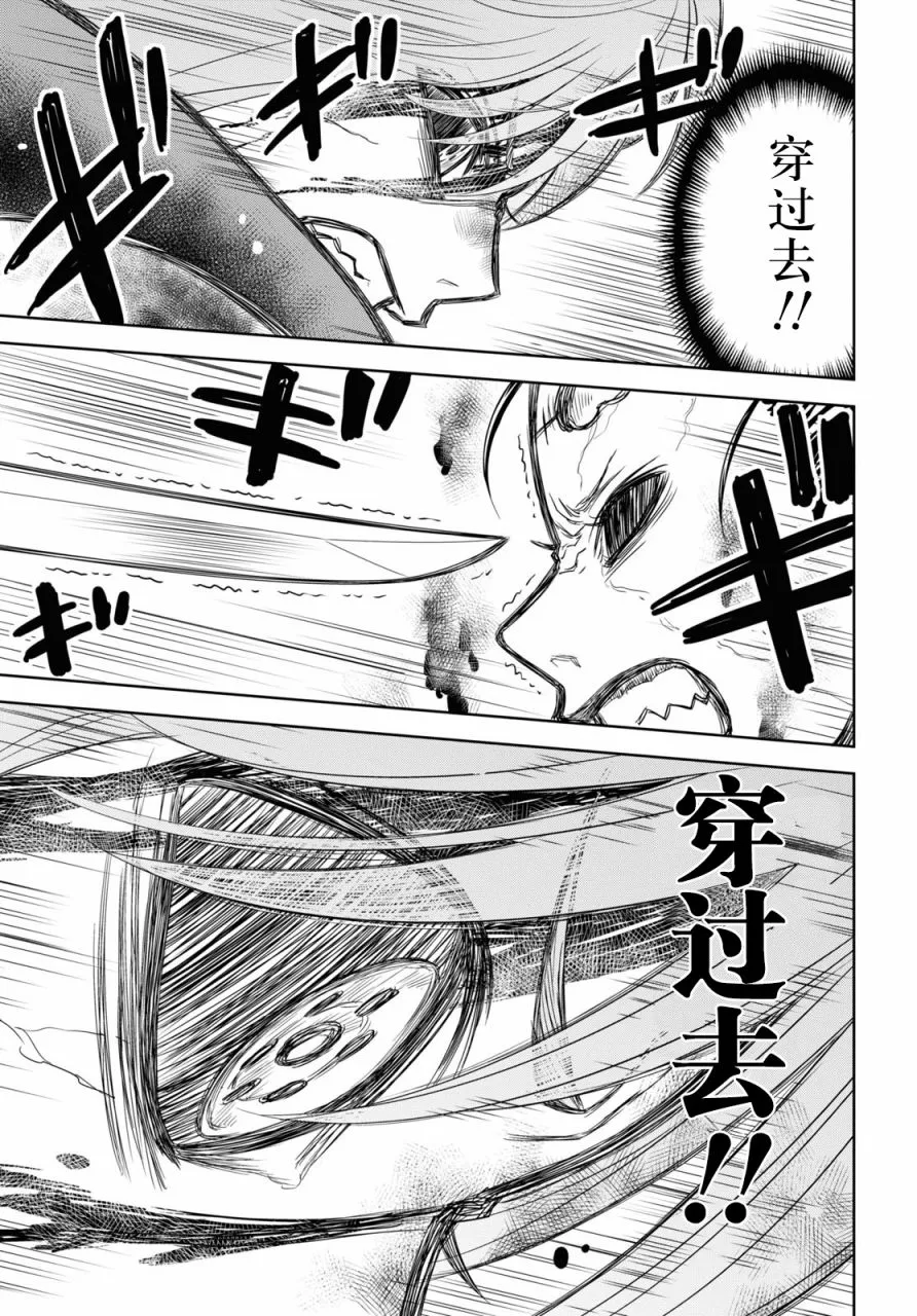 第04话 第32页