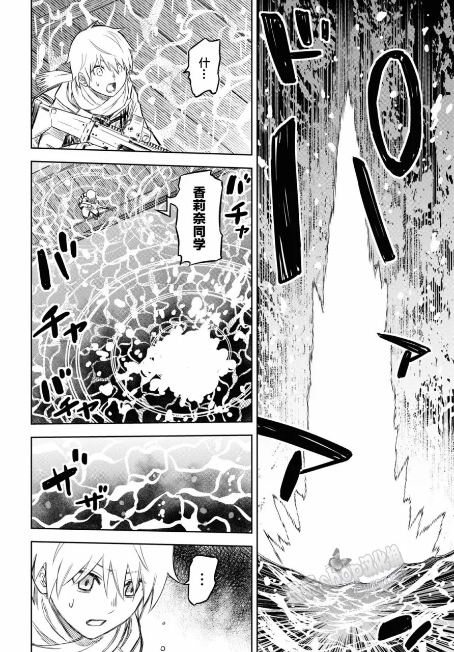 第04话 第33页