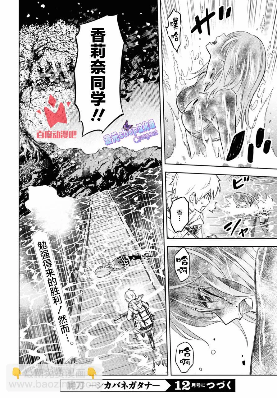 第04话 第35页