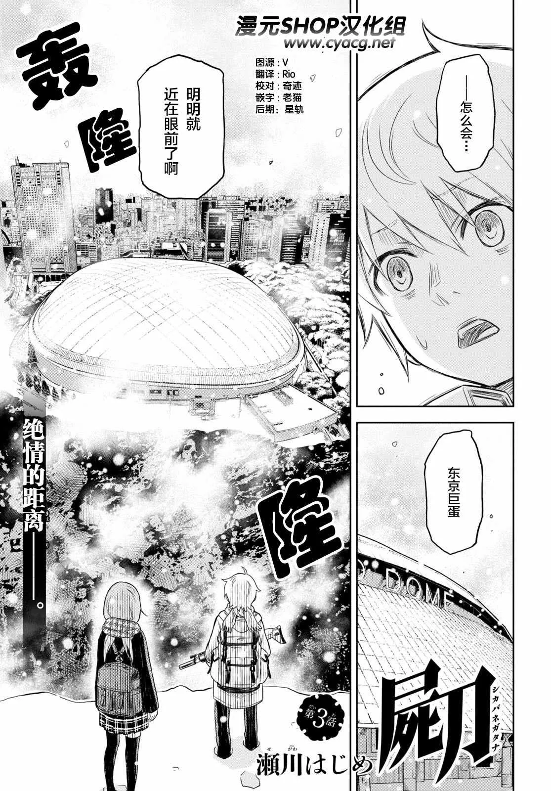 第03话 第1页