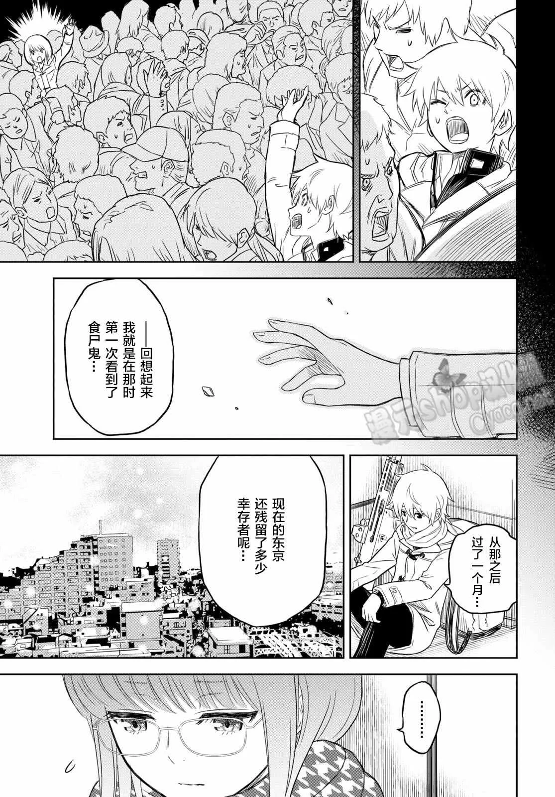 第03话 第5页