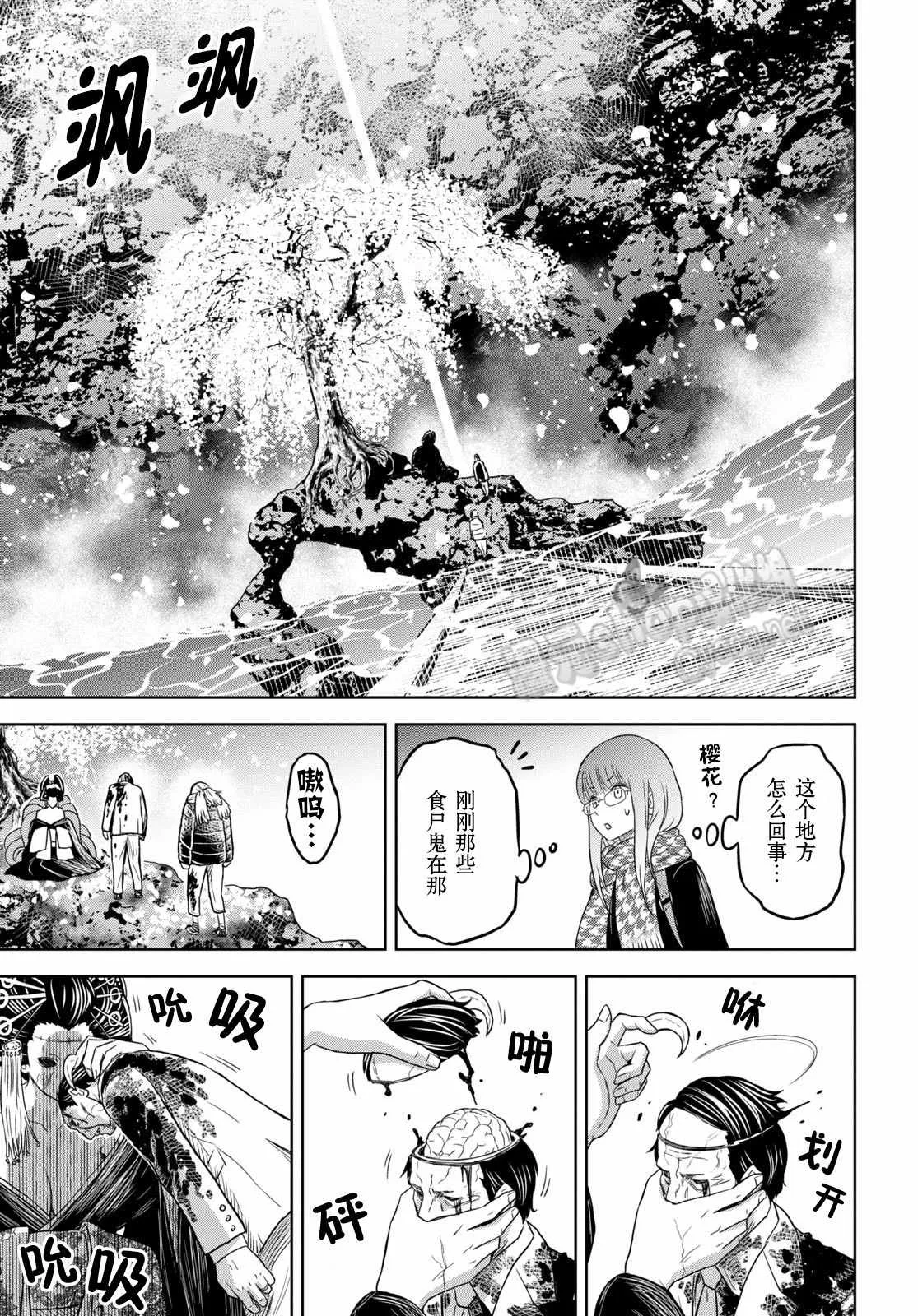 第03话 第13页