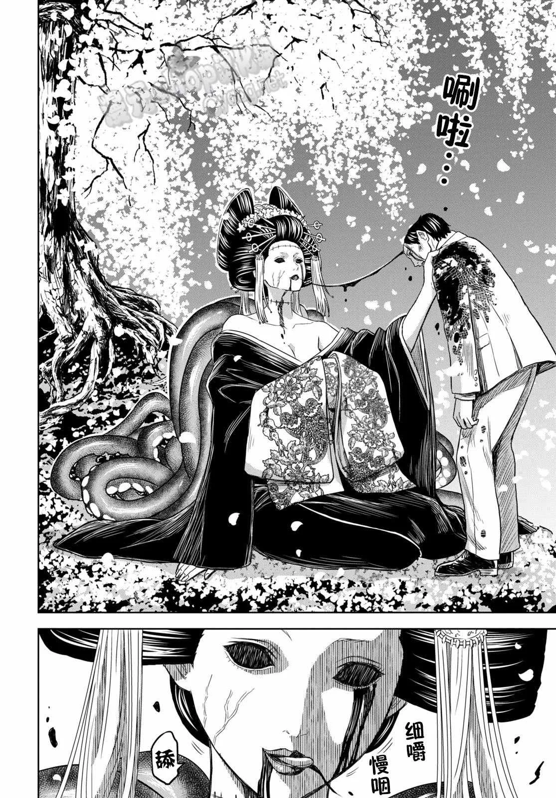第03话 第14页