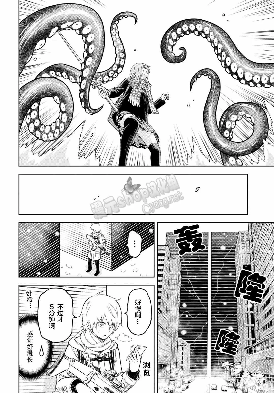 第03话 第16页