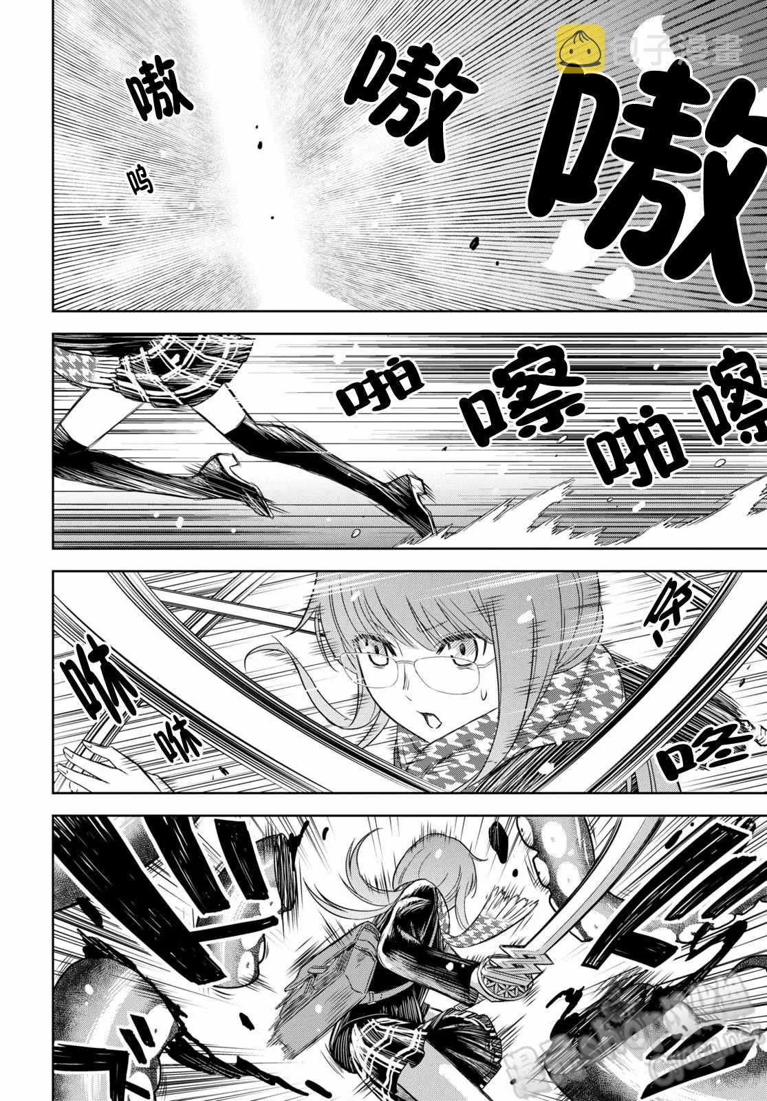 第03话 第18页
