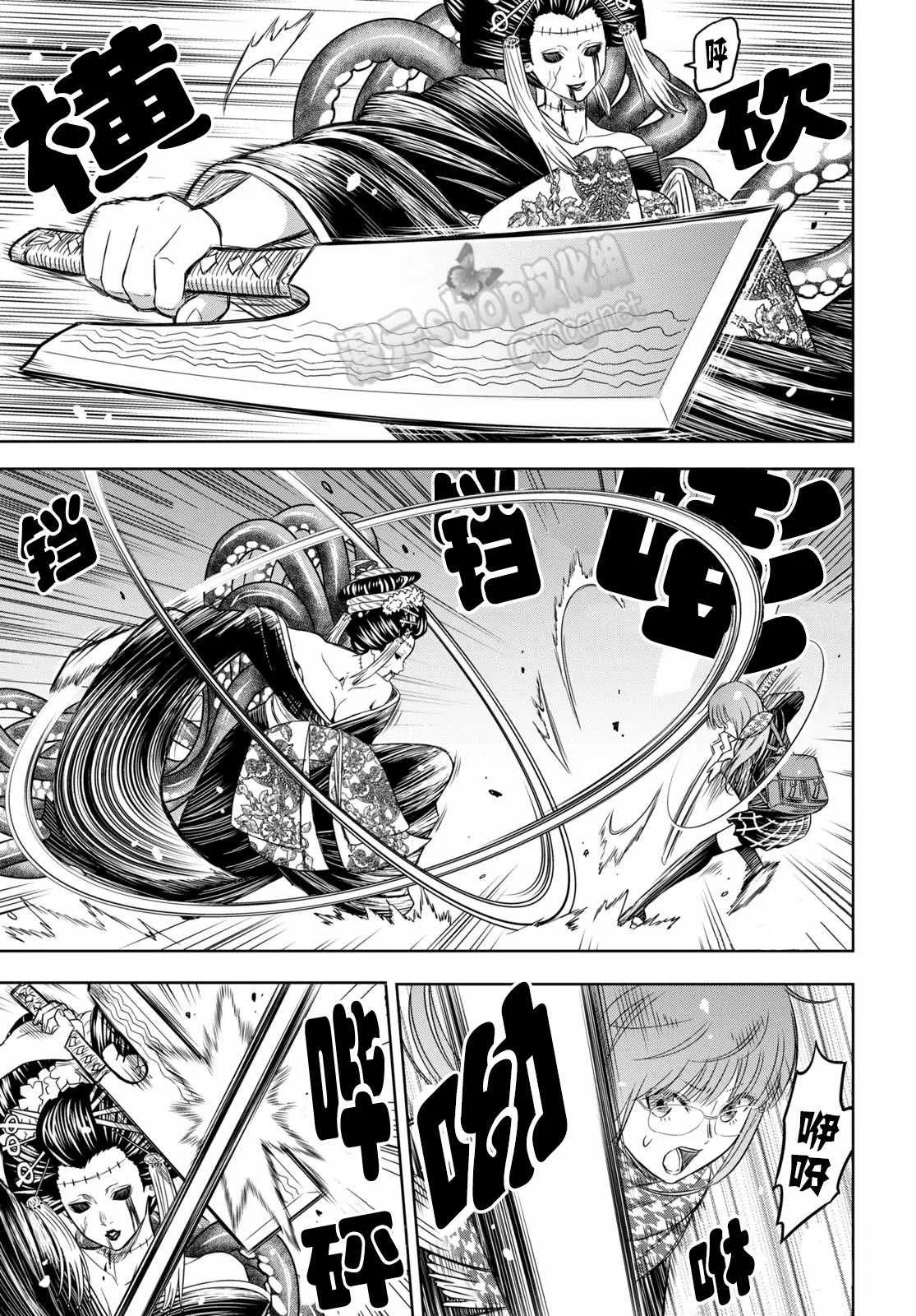 第03话 第19页