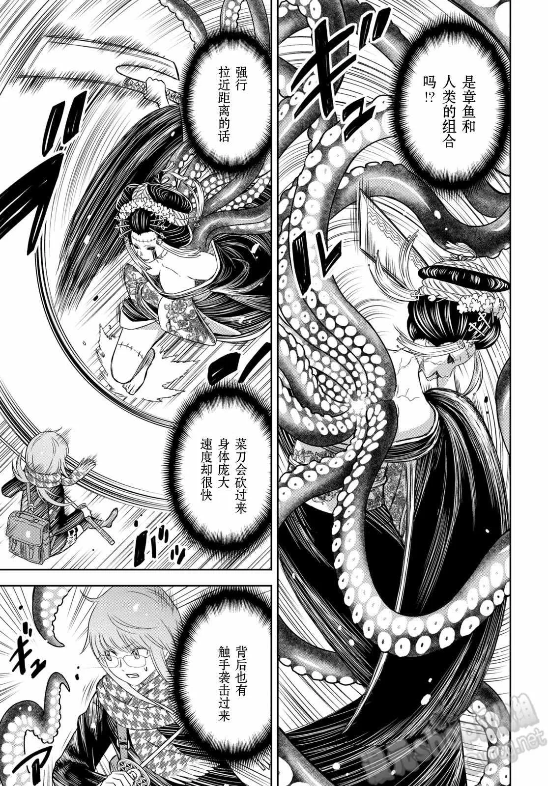 第03话 第22页