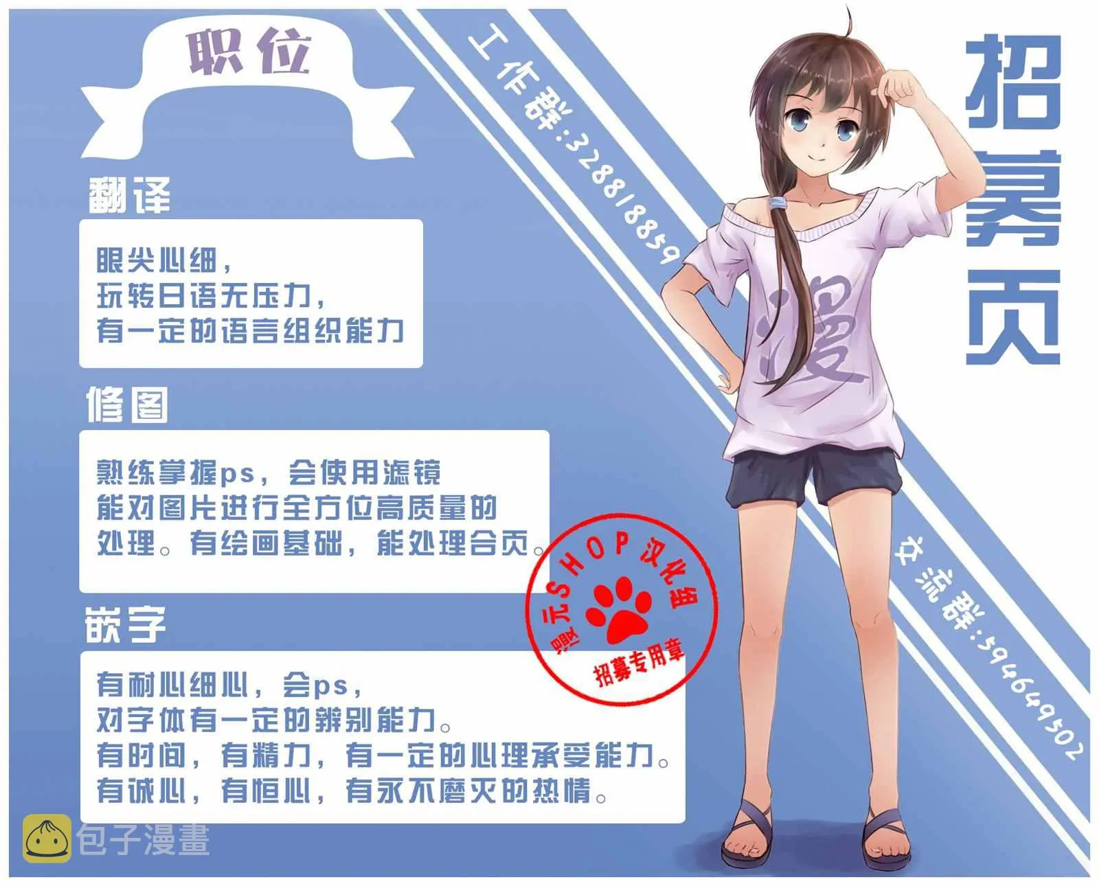 第03话 第25页