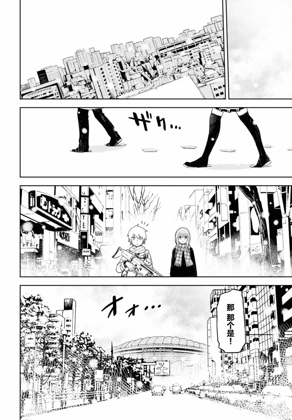 第02话 第47页