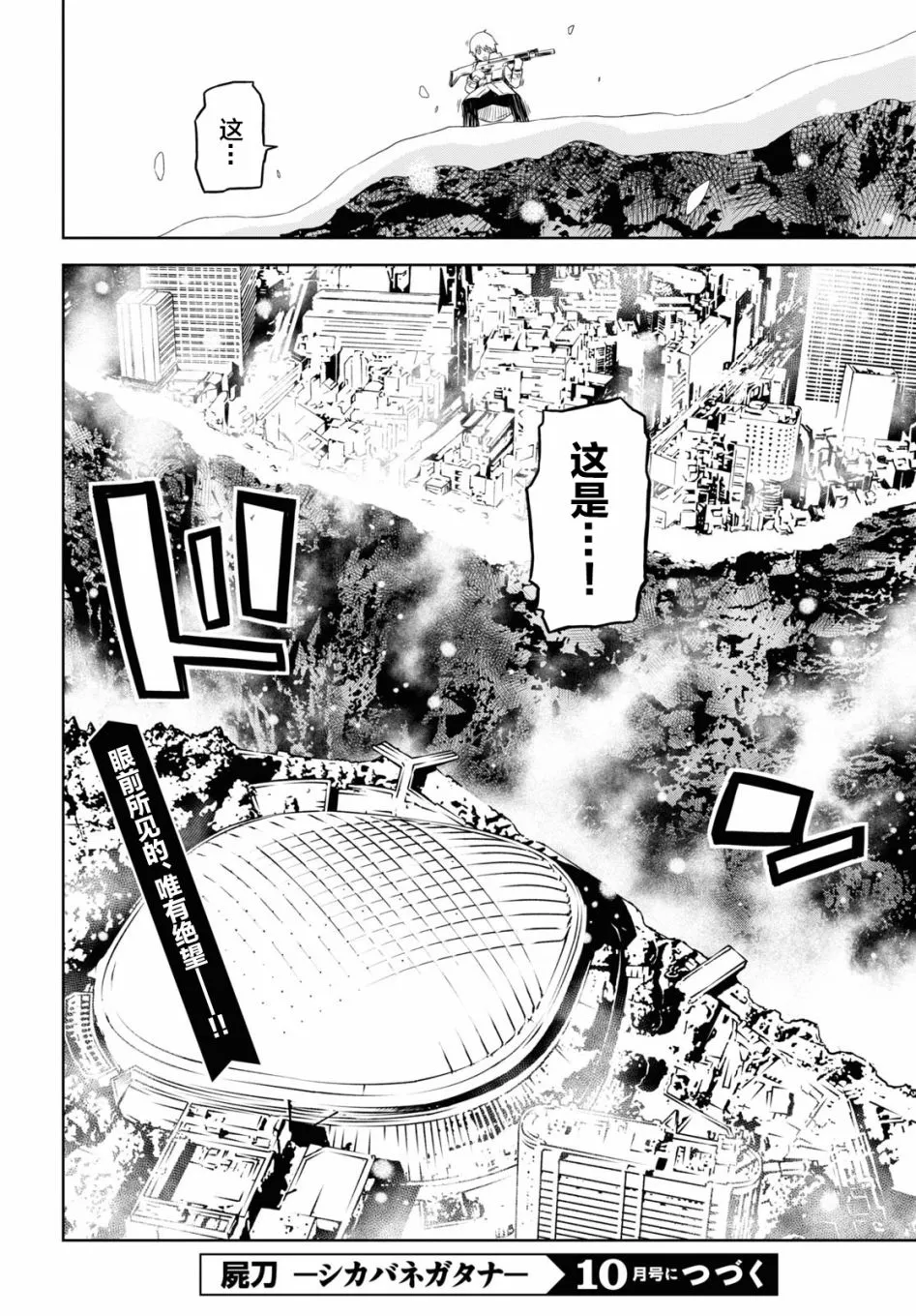 第02话 第49页