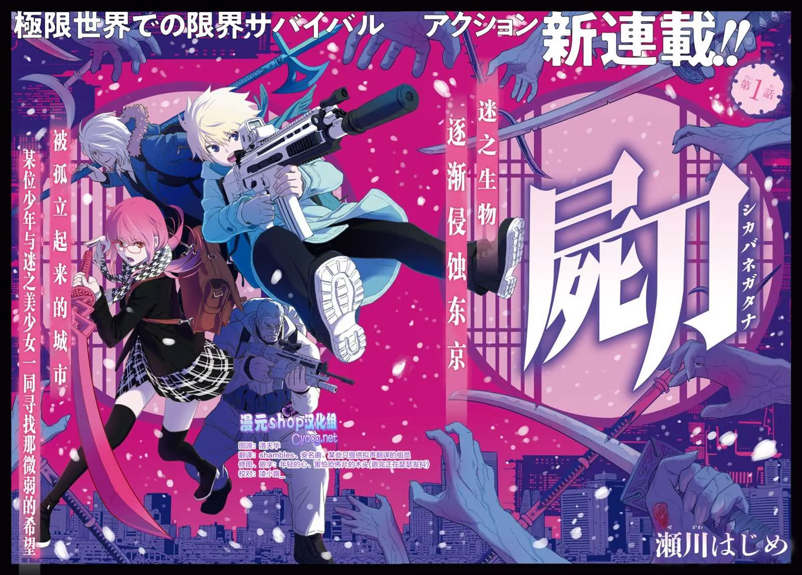 第01话 第2页