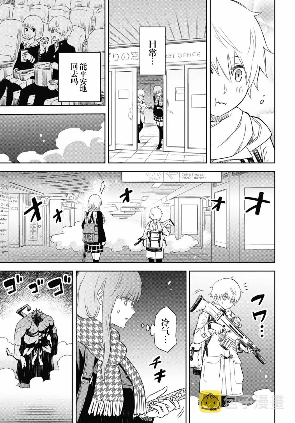 第01话 第26页