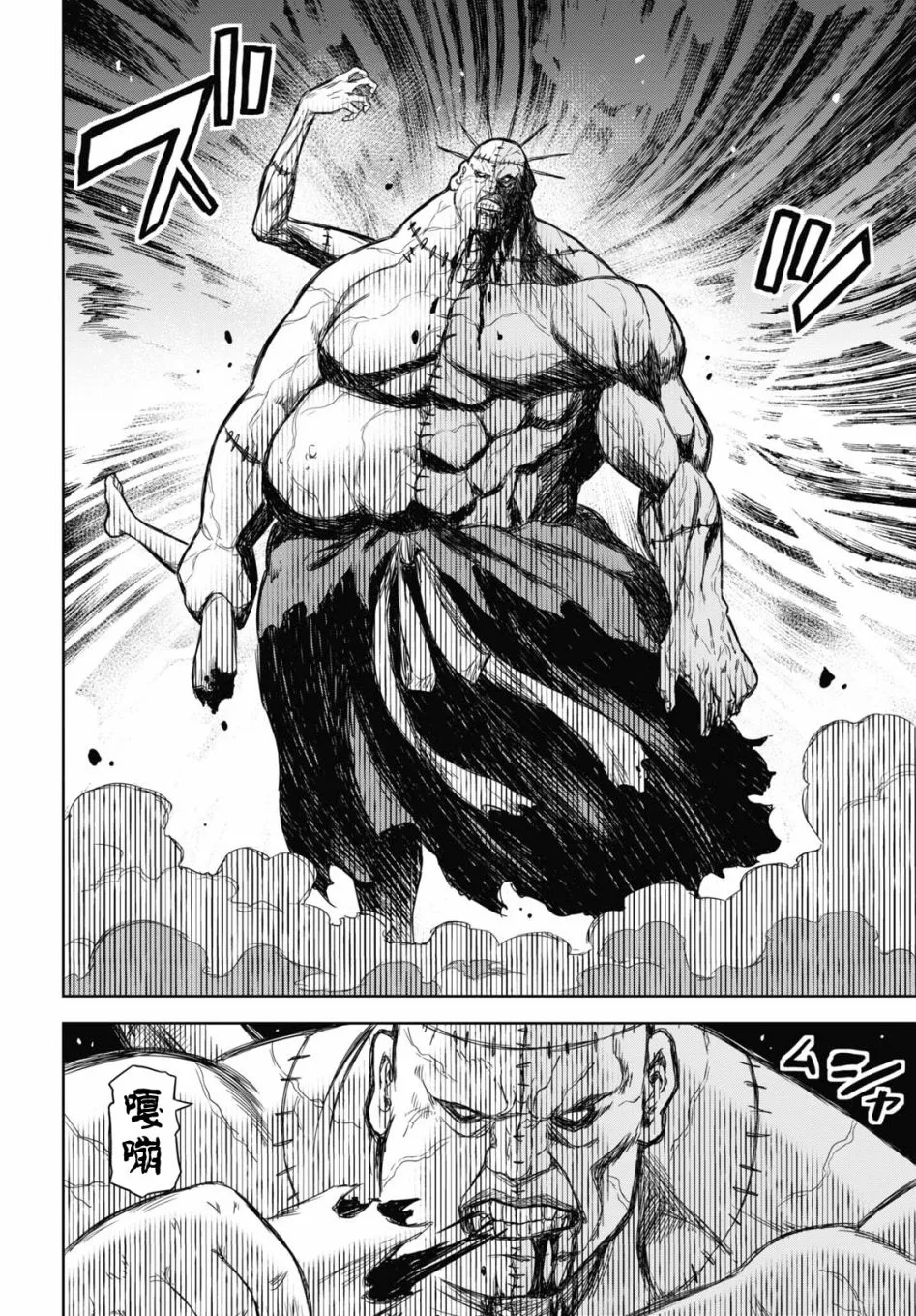 第01话 第27页