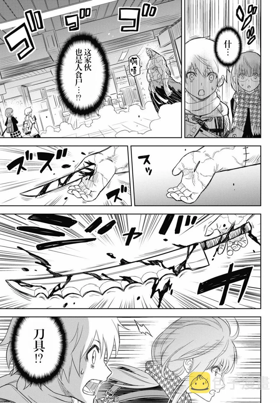 第01话 第28页
