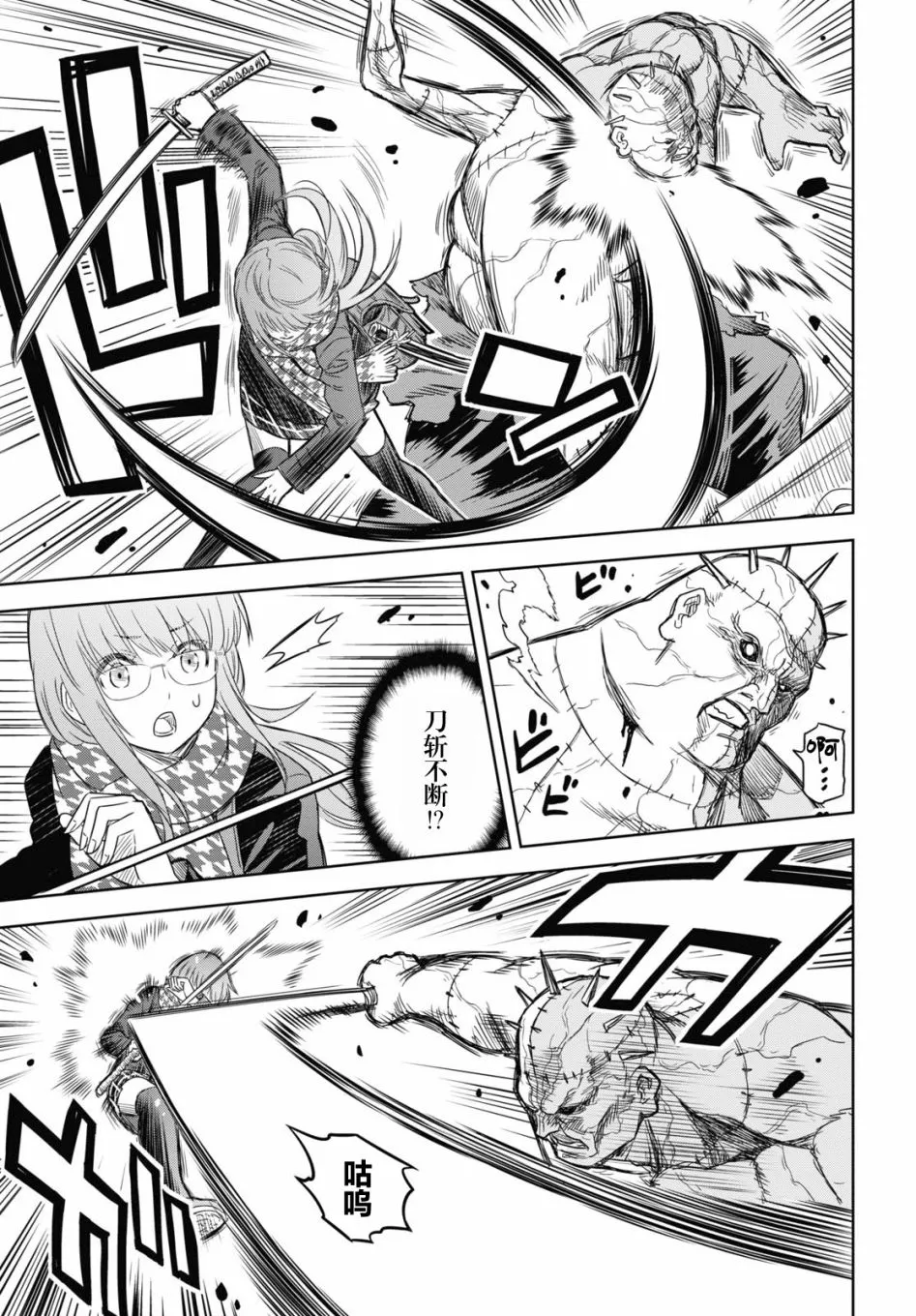 第01话 第30页
