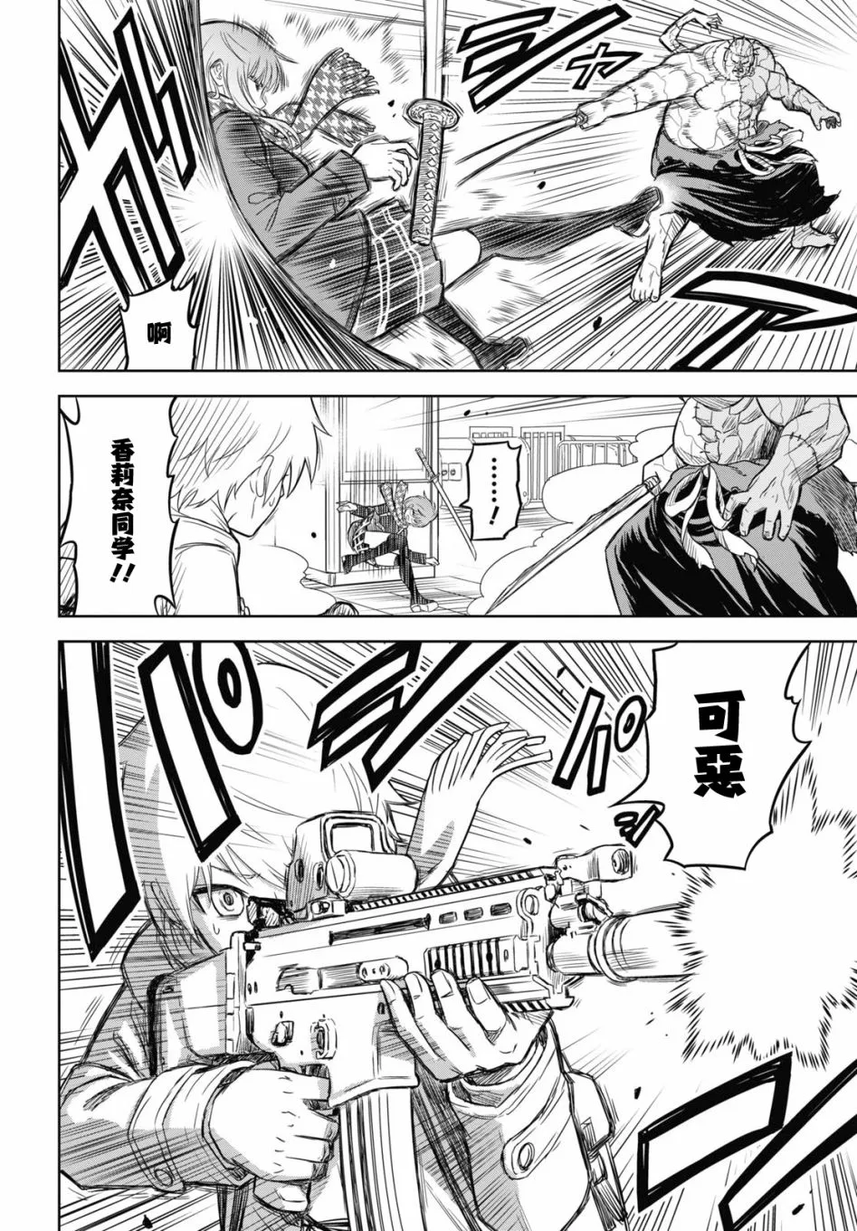 第01话 第31页