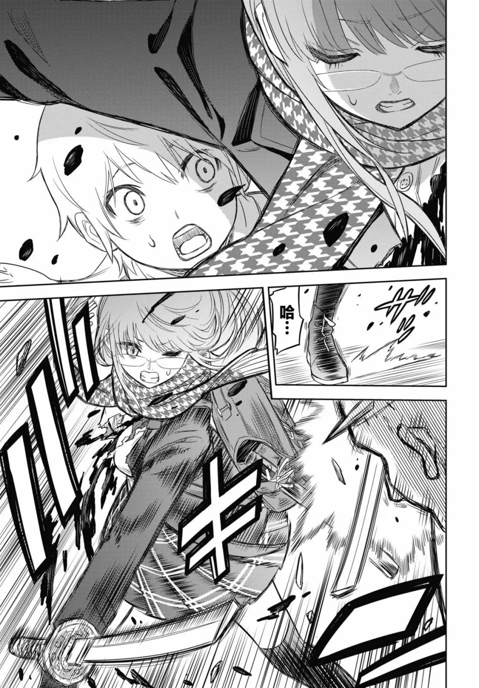 第01话 第34页