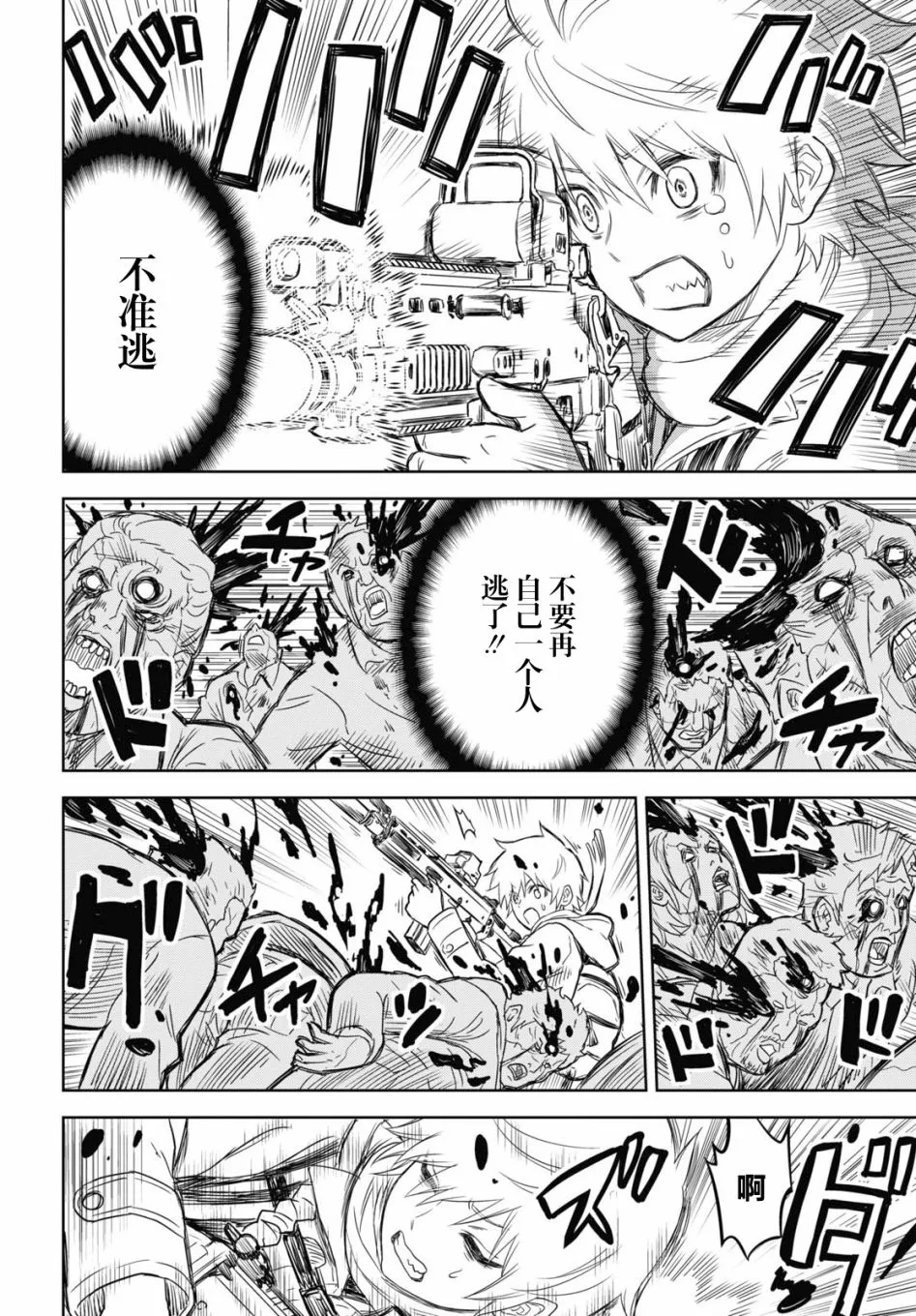 第01话 第46页
