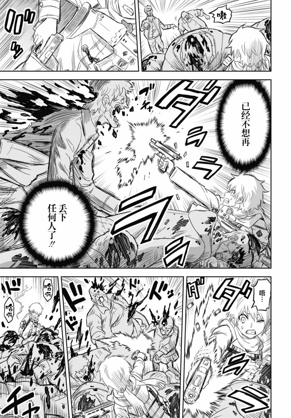 第01话 第47页