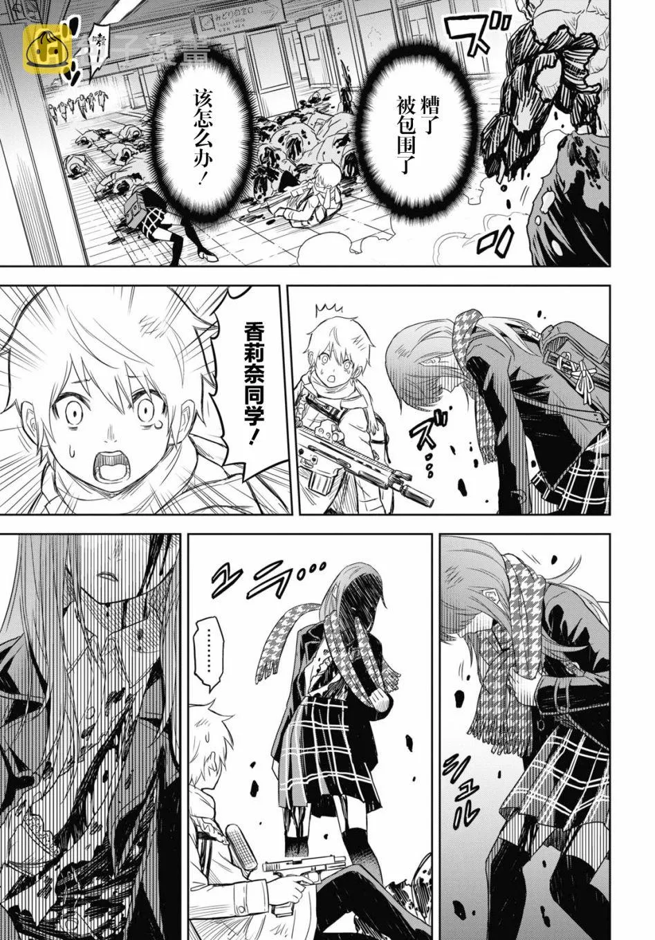 第01话 第49页