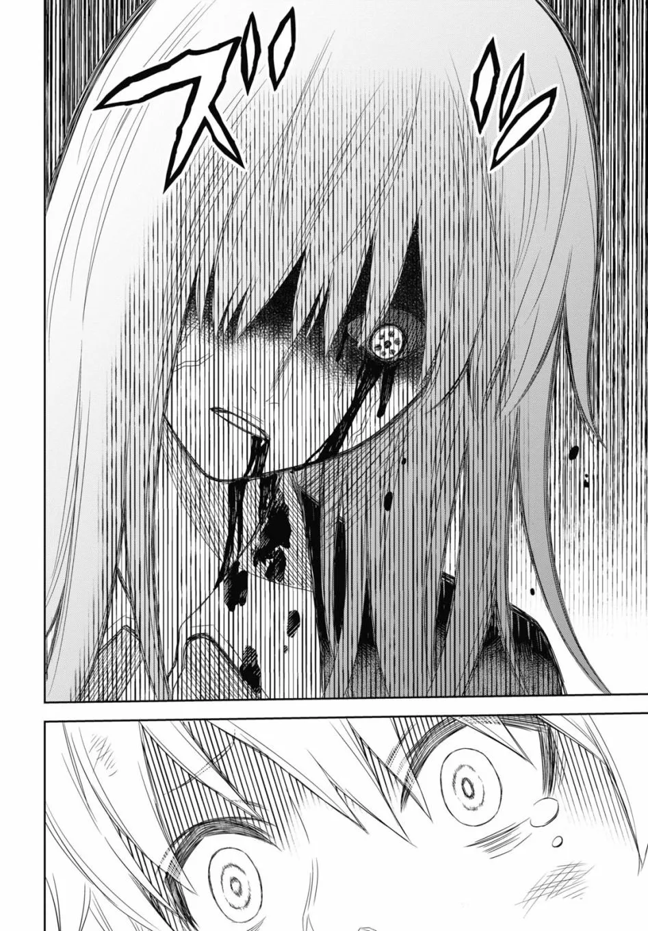 第01话 第50页