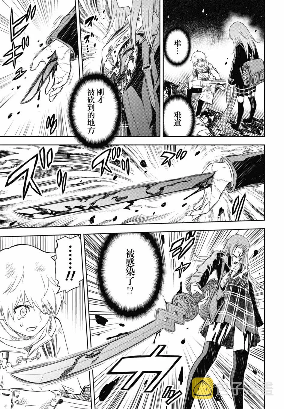 第01话 第51页