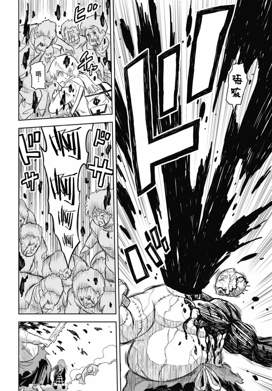 第01话 第55页