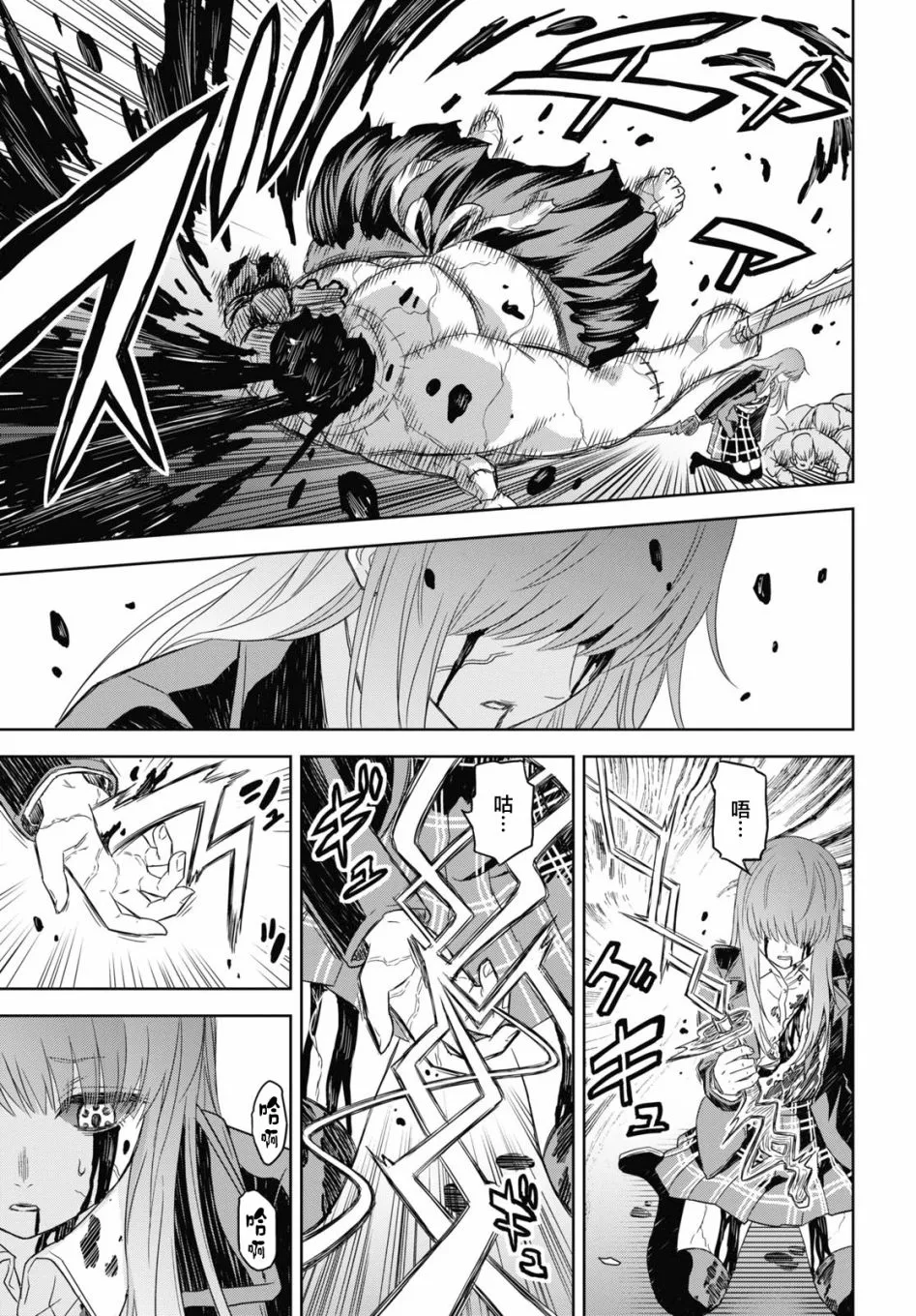 第01话 第56页