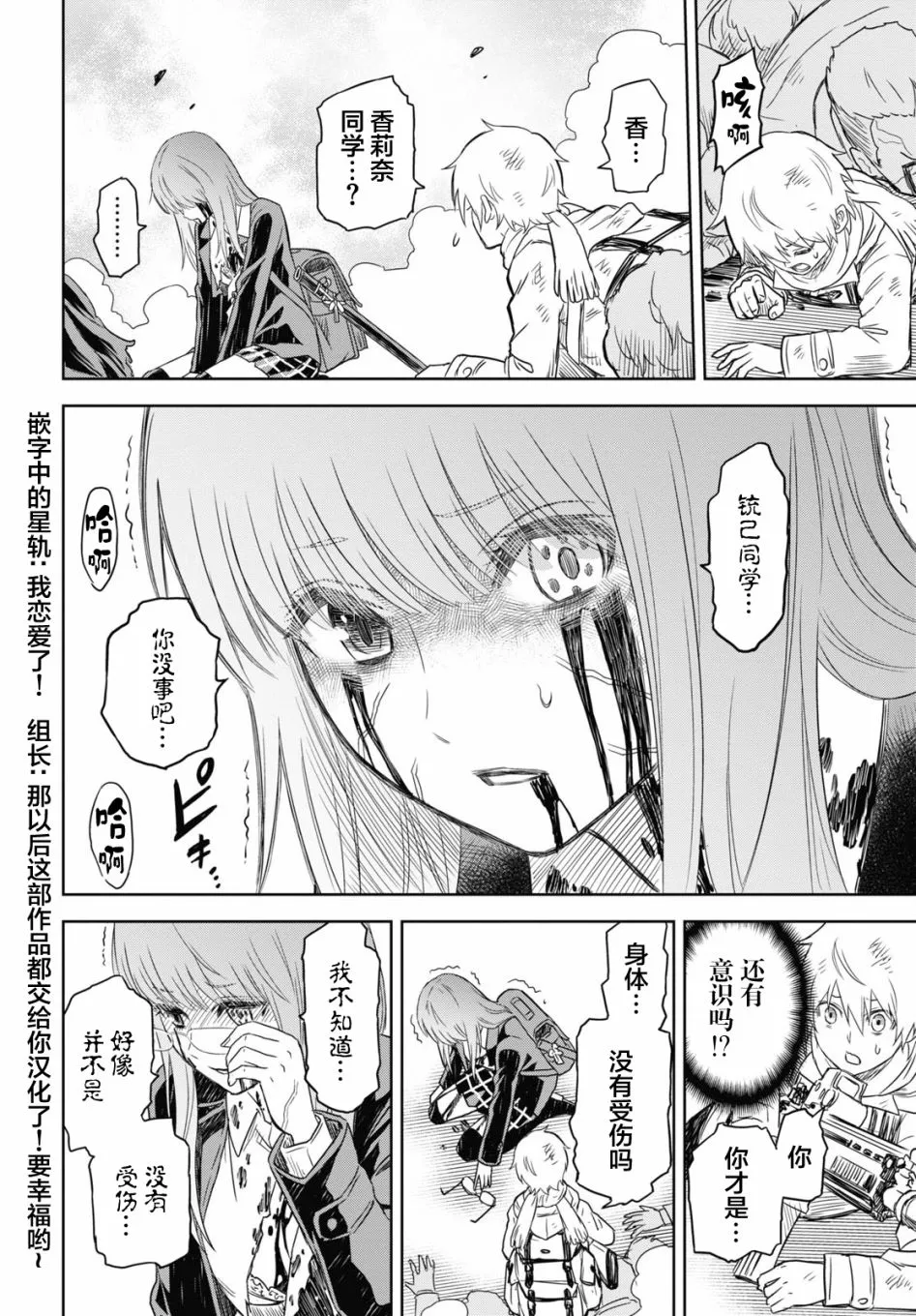 第01话 第57页