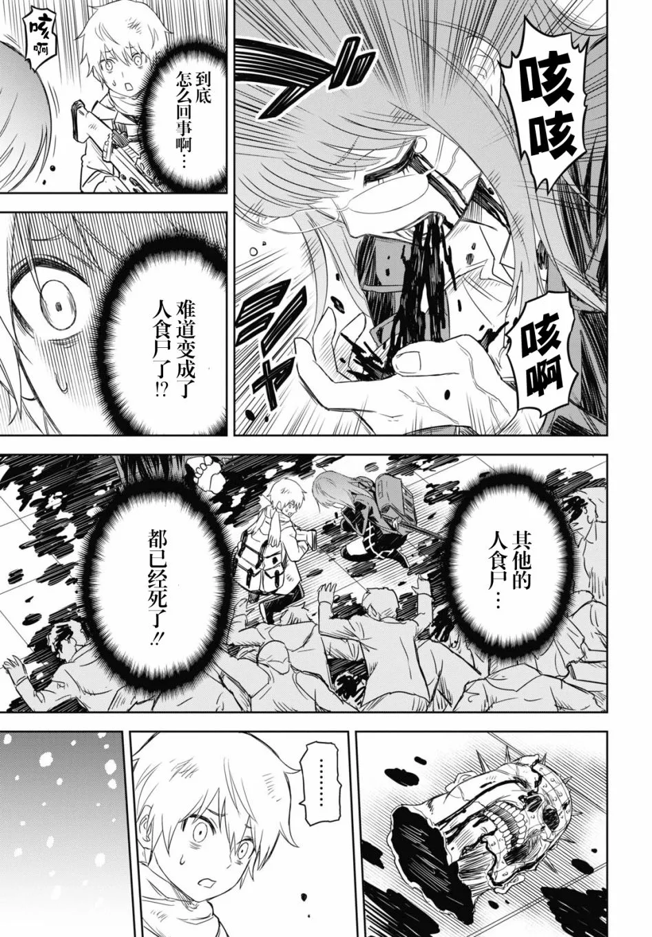 第01话 第58页