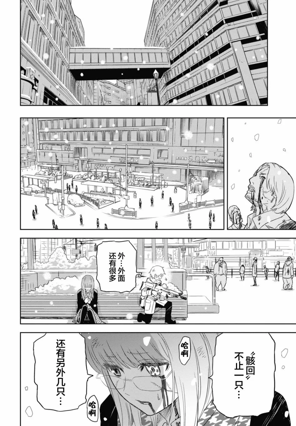 第01话 第59页