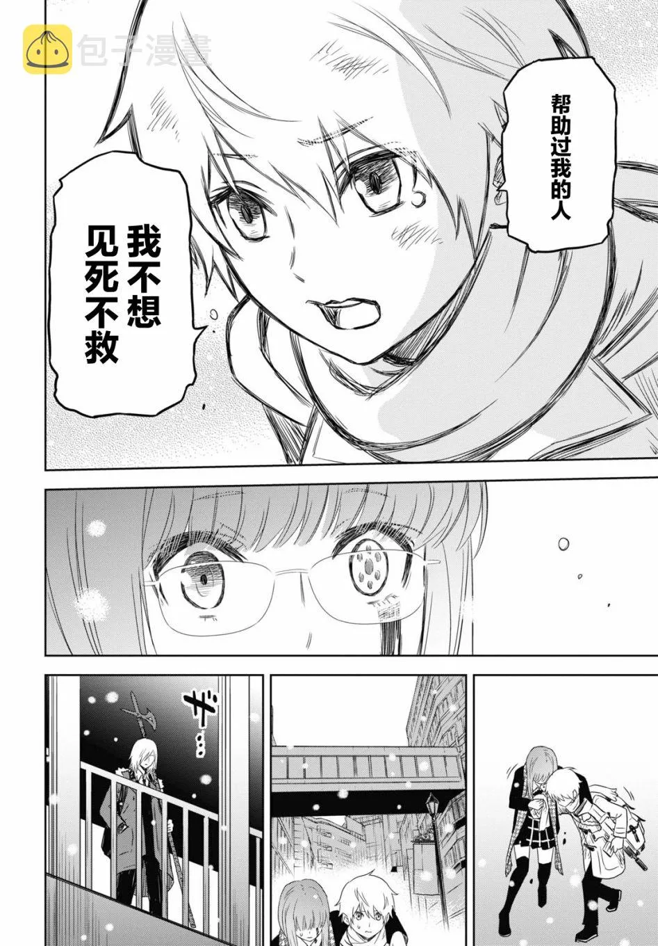 第01话 第61页