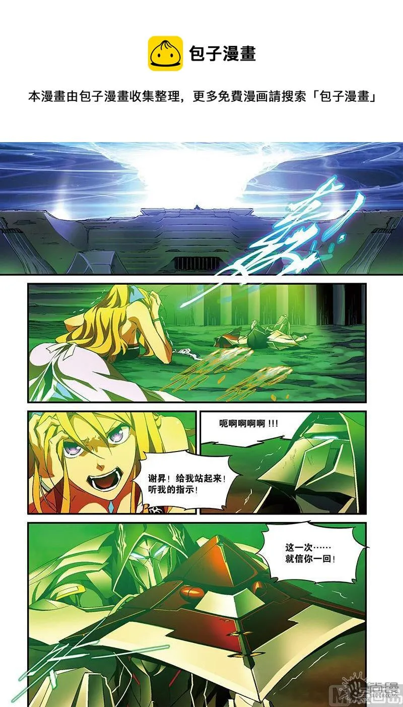 第33话 第1页