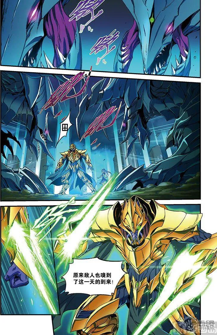第30话 第7页