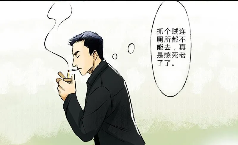 看见 第4页