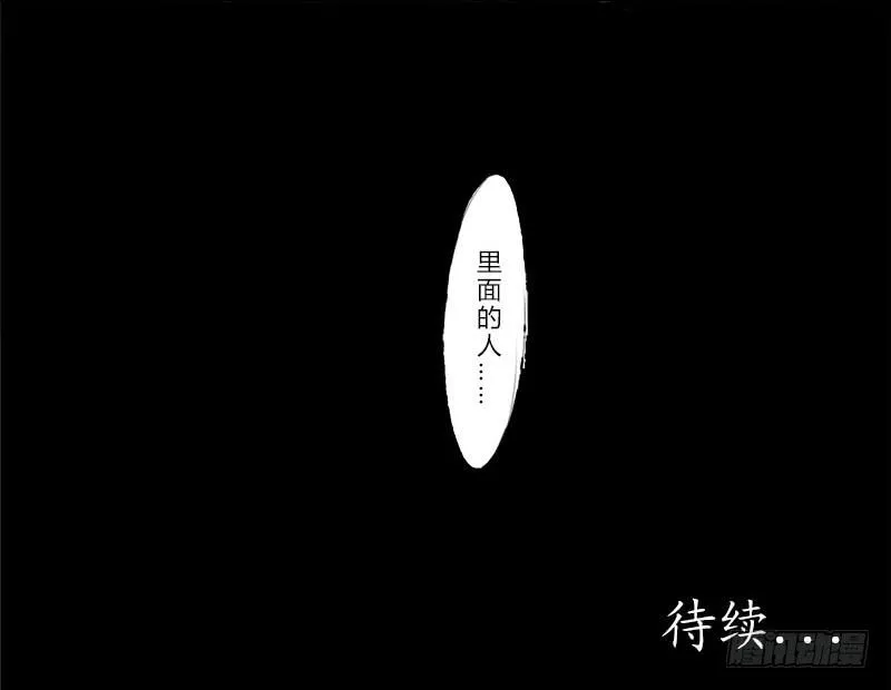 看见 第18页