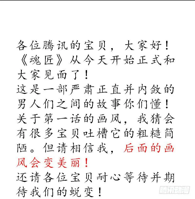 看见 第19页