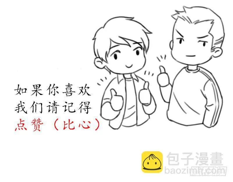 看见 第20页