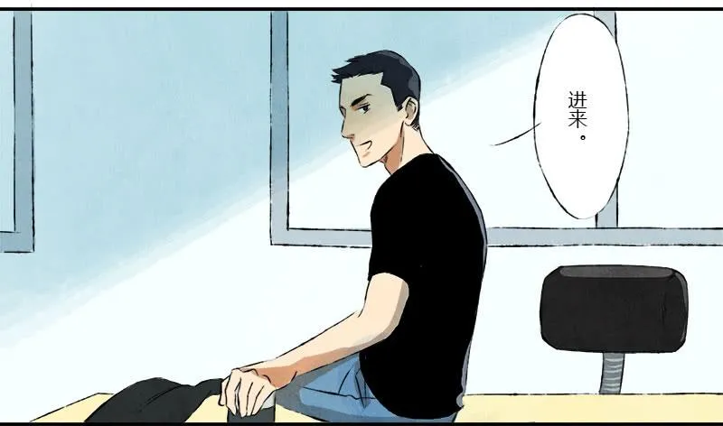 忠告 第18页